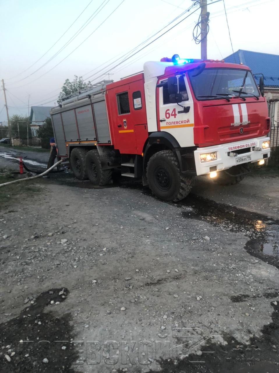 В Полевском снизилось количество пожаров. Но не стоит расслабляться —  Полевской 24.рф