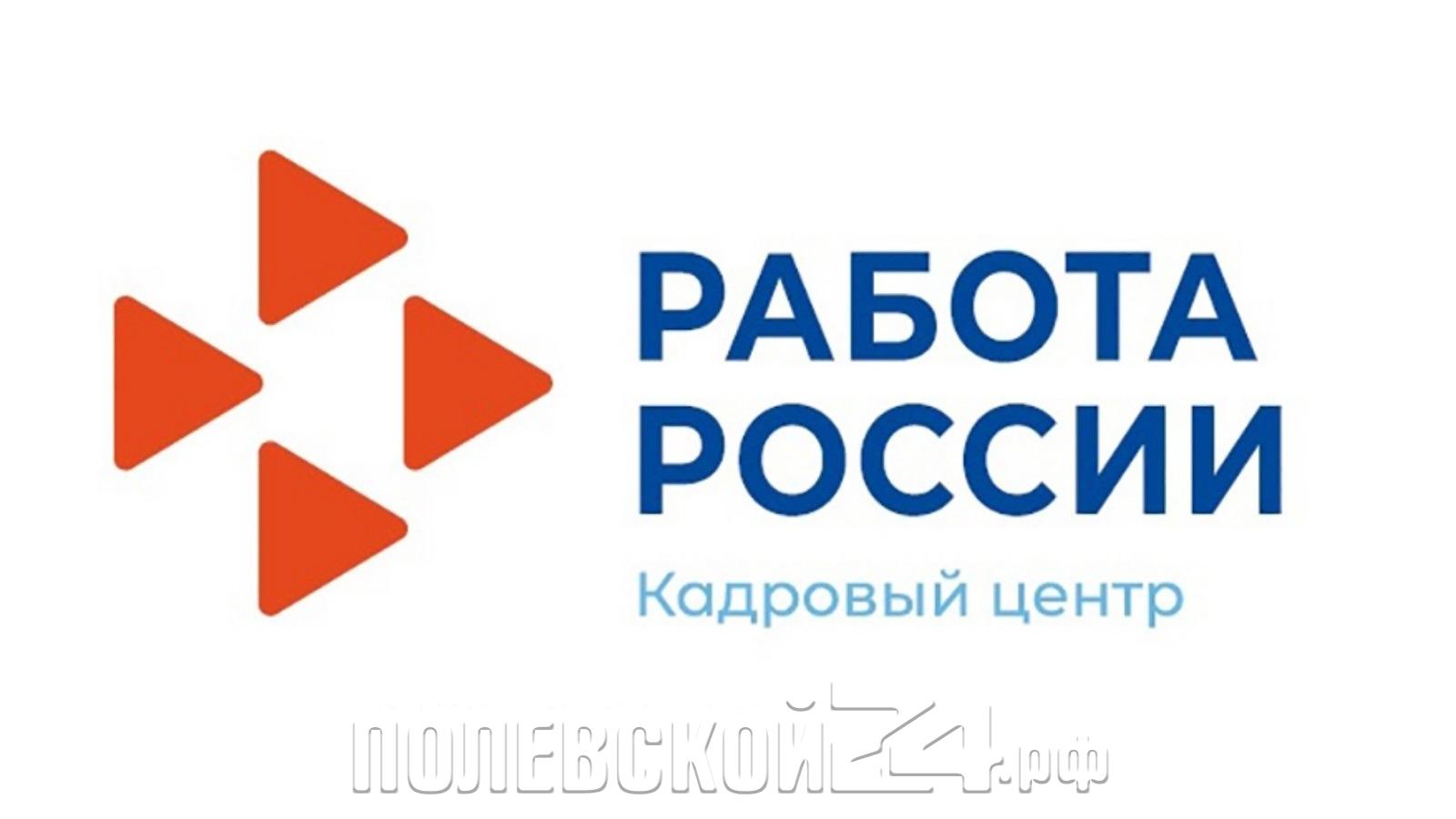 Полевчан на работу приглашает АВТОВАЗ — Полевской 24.рф