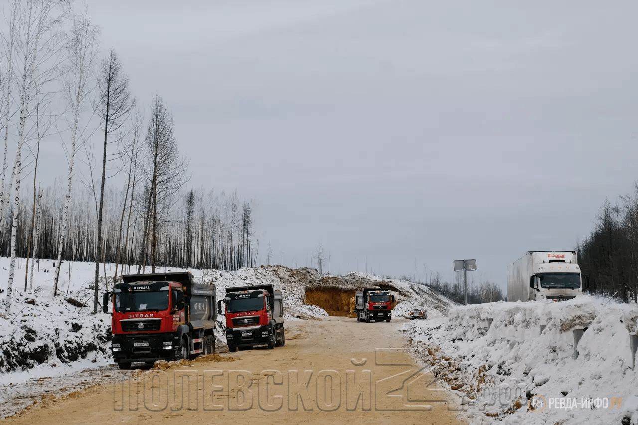 Продолжается расширение Пермского тракта — Полевской 24.рф