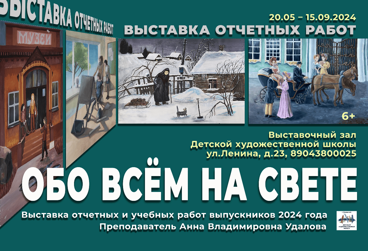 Обо всем на свете — Полевской 24.рф